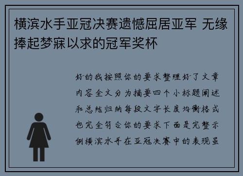 image